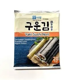 Gimbabgim, Yaki Sushi Nori Full 50 sheets, matsarang (115g/20)