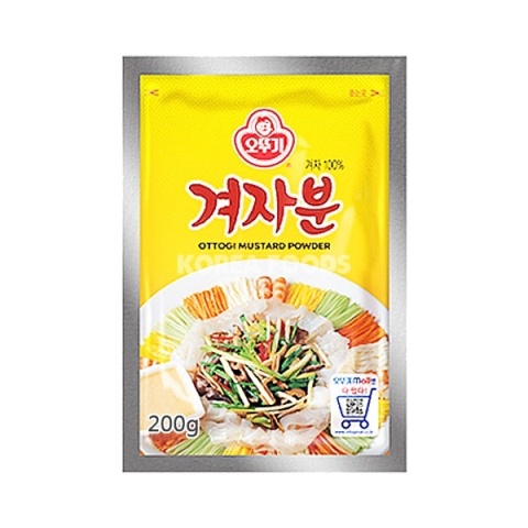 겨자가루 (200g/20)
